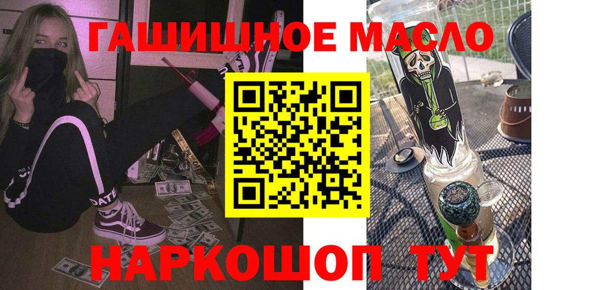 Дистиллят ТГК Wax Нарткала
