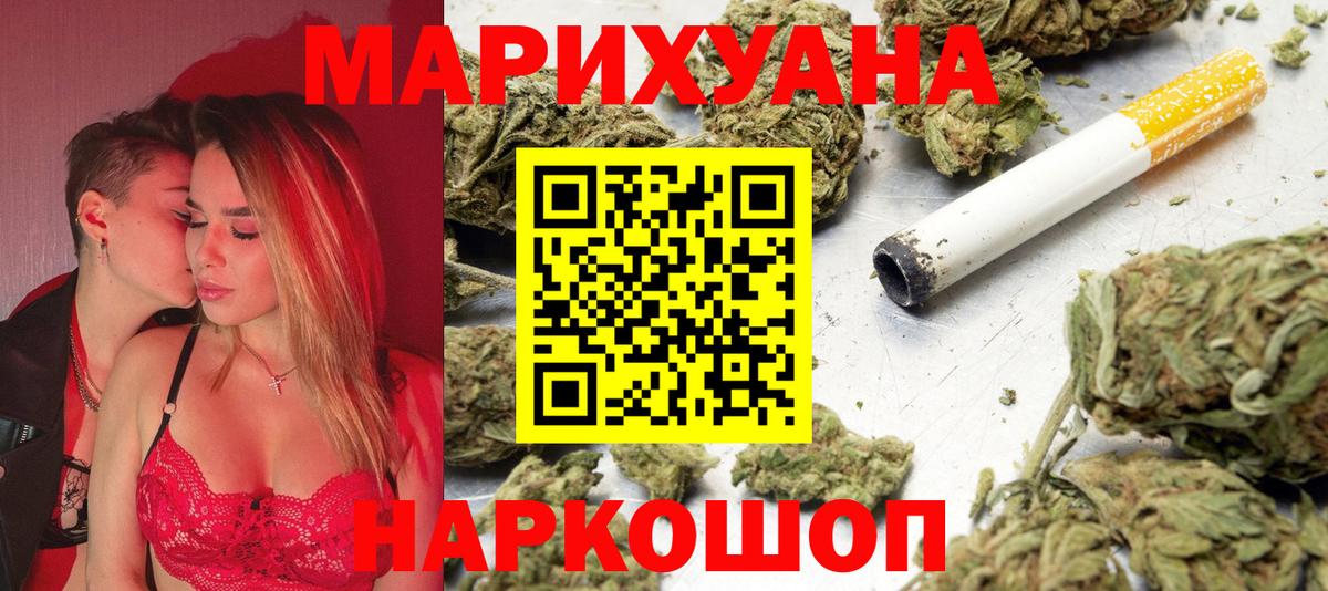 Конопля сатива  МАРИХУАНА планчик  Шишки марихуана ГИДРОПОН  Бошки Шишки THC 21%  Вход с VPN  Нарткала 